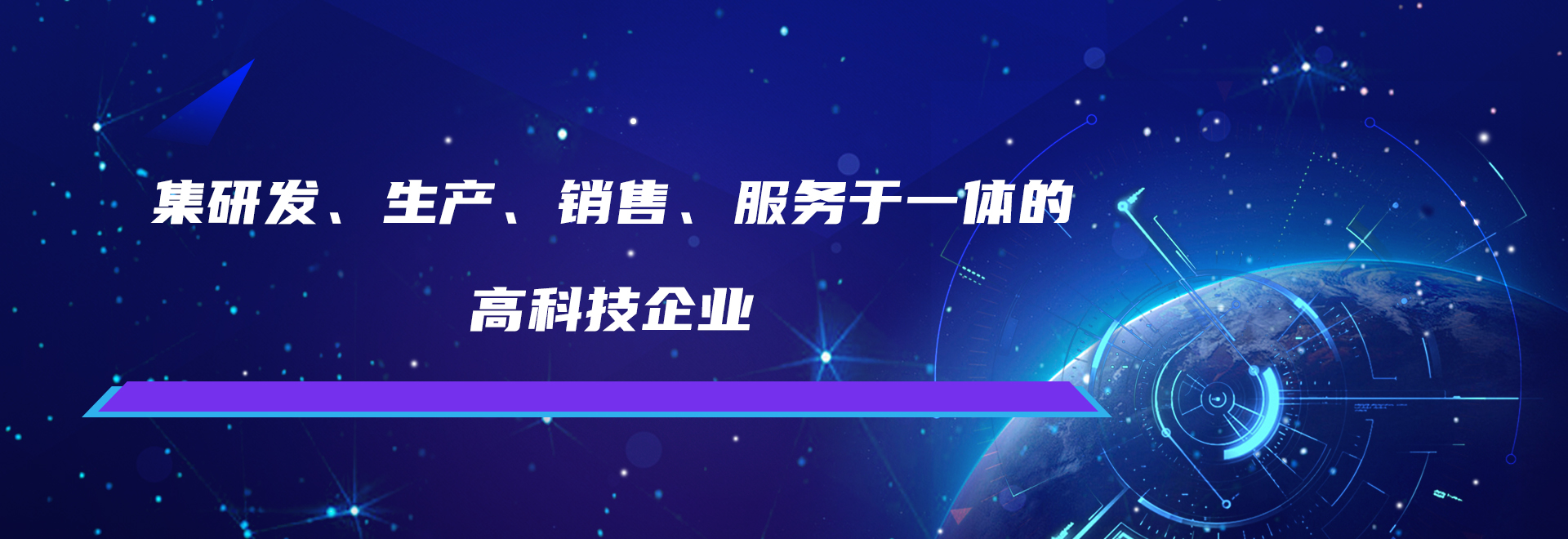 太阳集团tyc4633